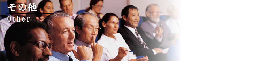 宗像 英会話スクール TOEIC TOEFL