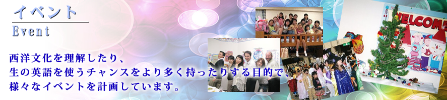 宗像 英会話スクール TOEIC TOEFL